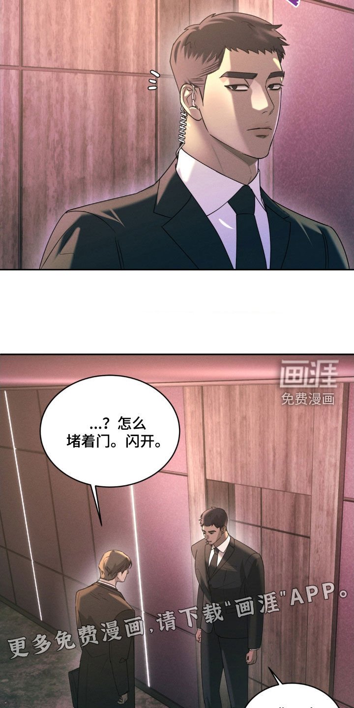 第18章：真心的