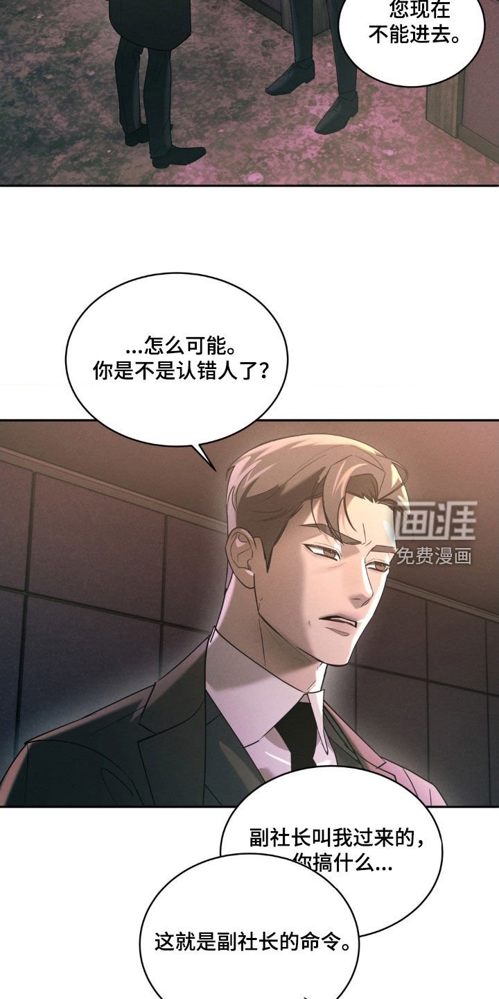 第18章：真心的