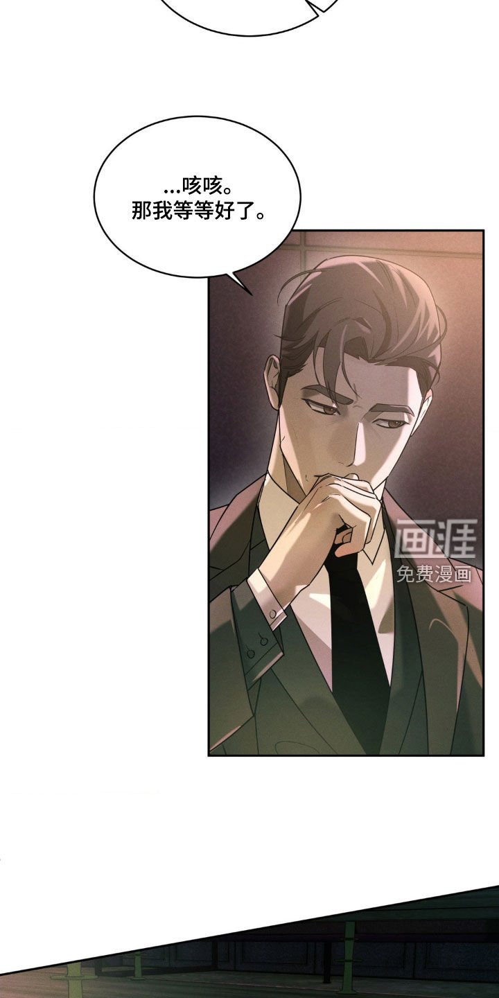 第18章：真心的
