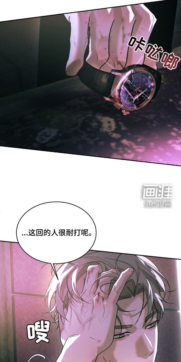 第18章：真心的