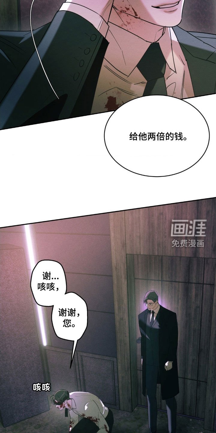 第18章：真心的
