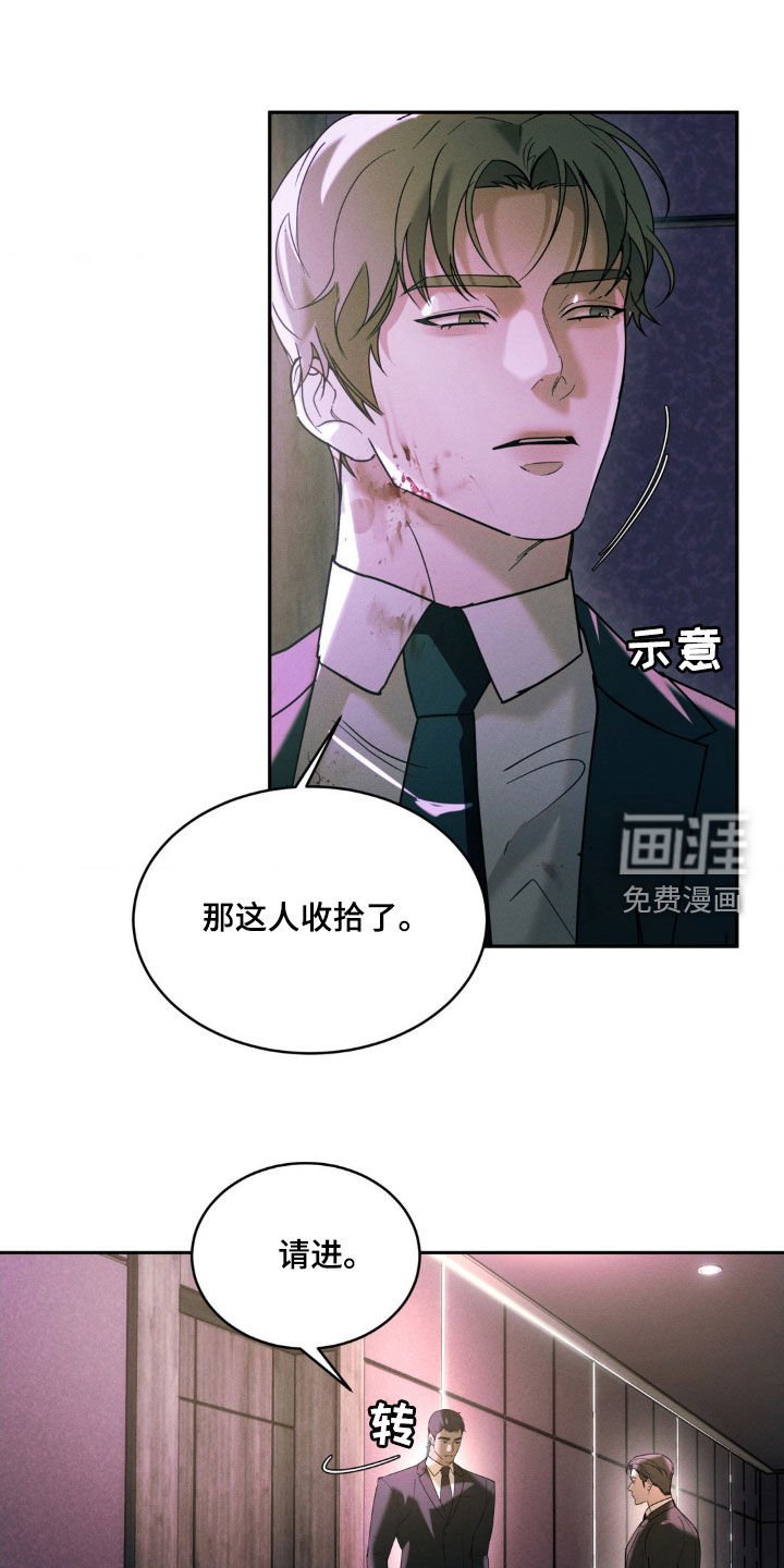 第18章：真心的