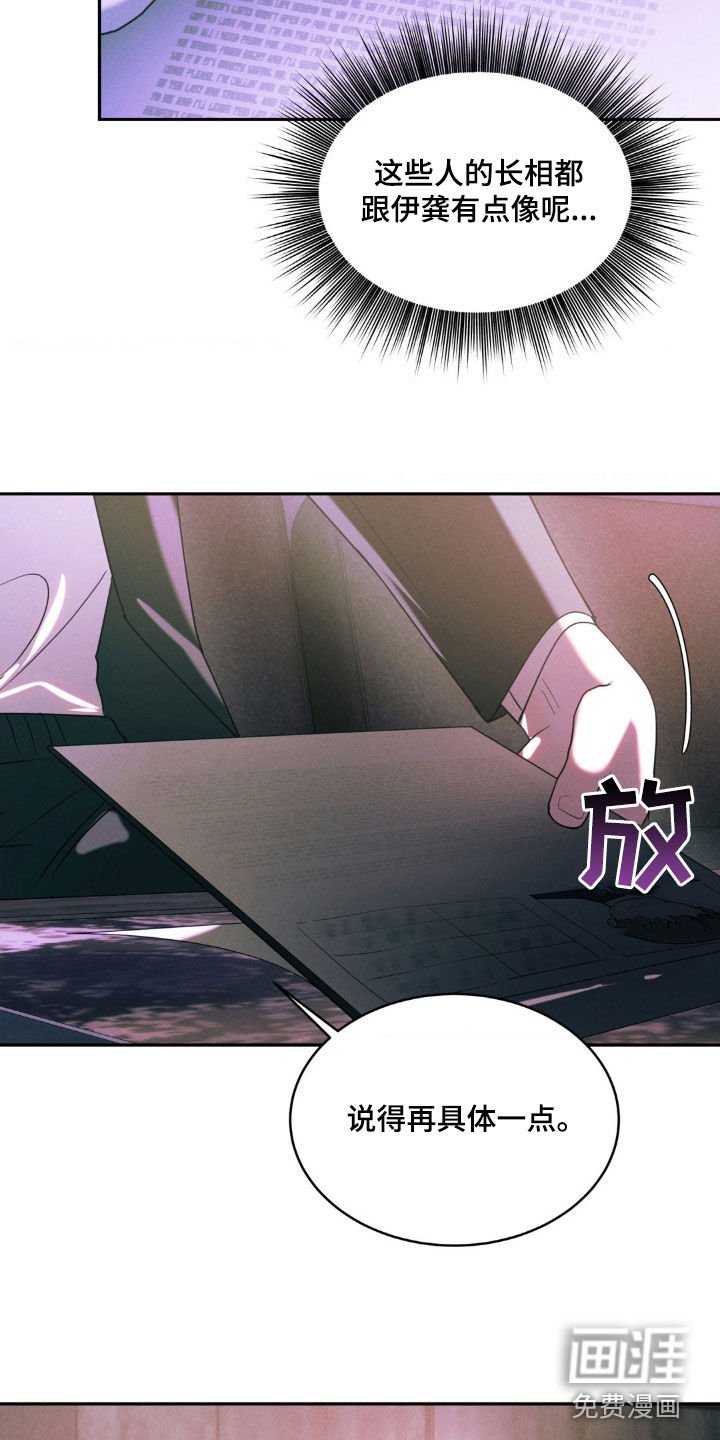 第18章：真心的