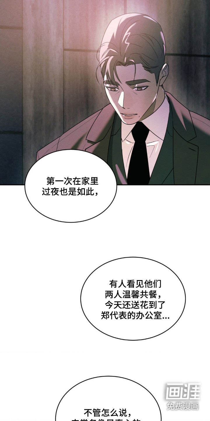 第18章：真心的