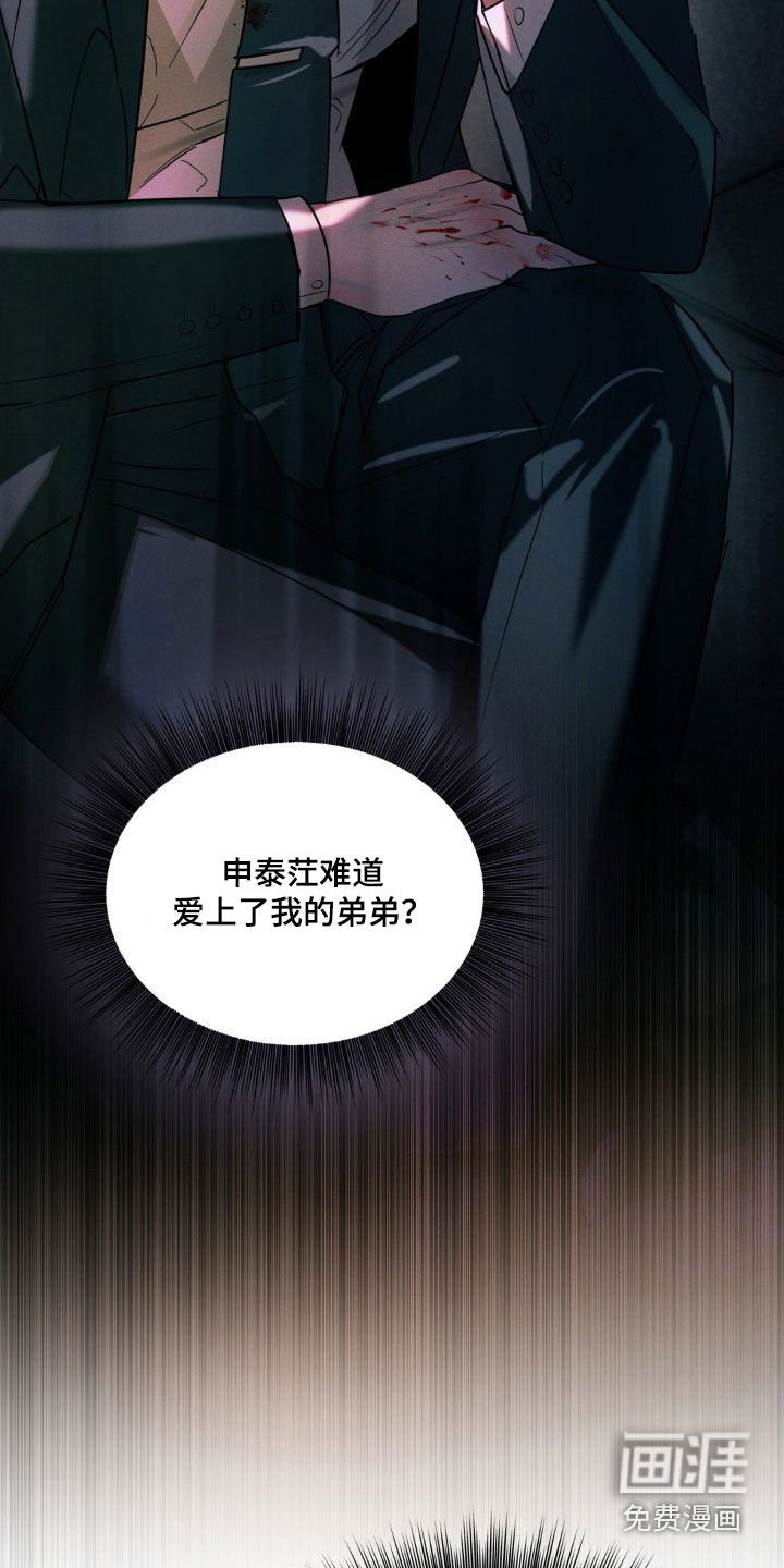 第18章：真心的