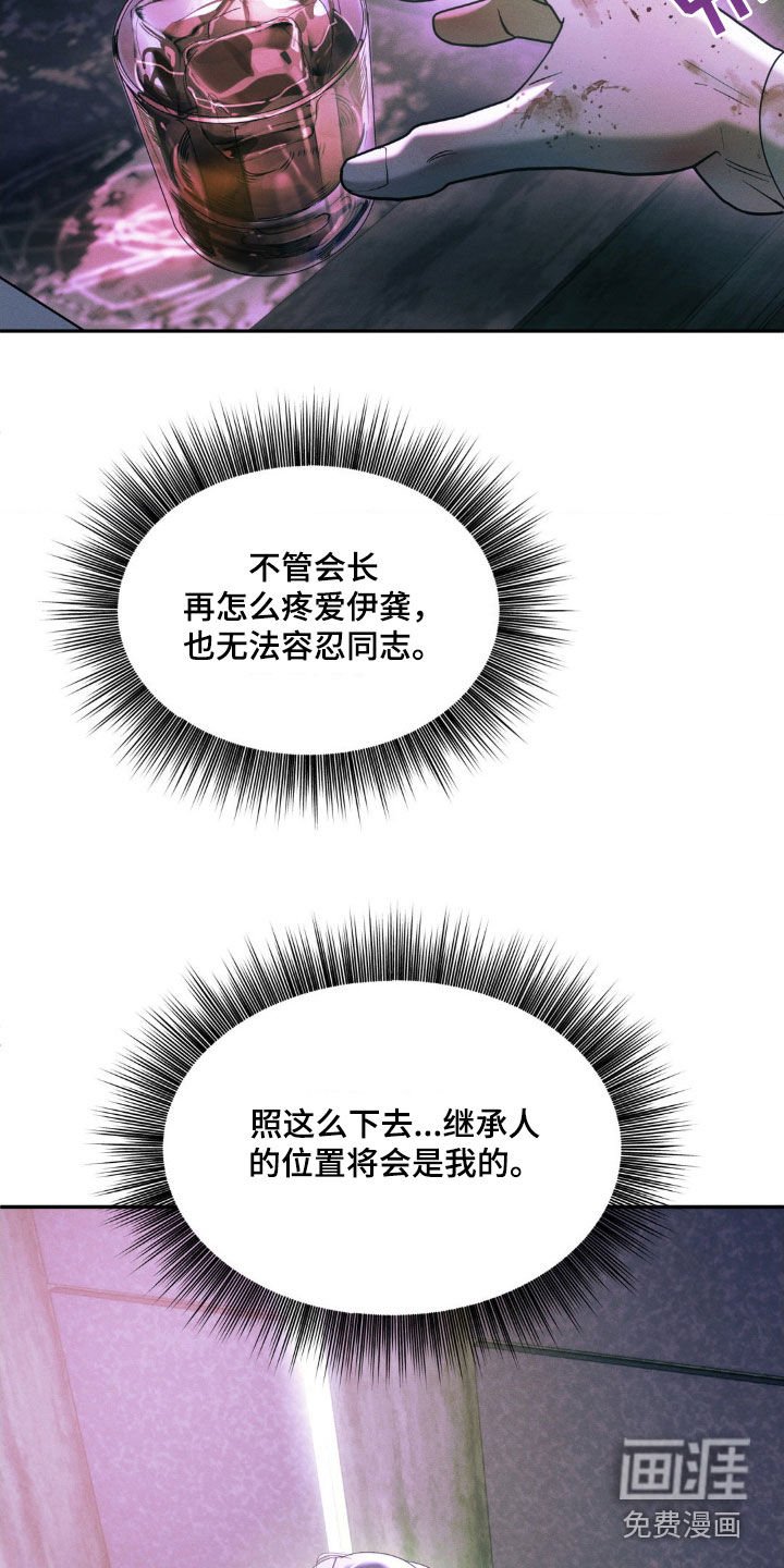 第18章：真心的