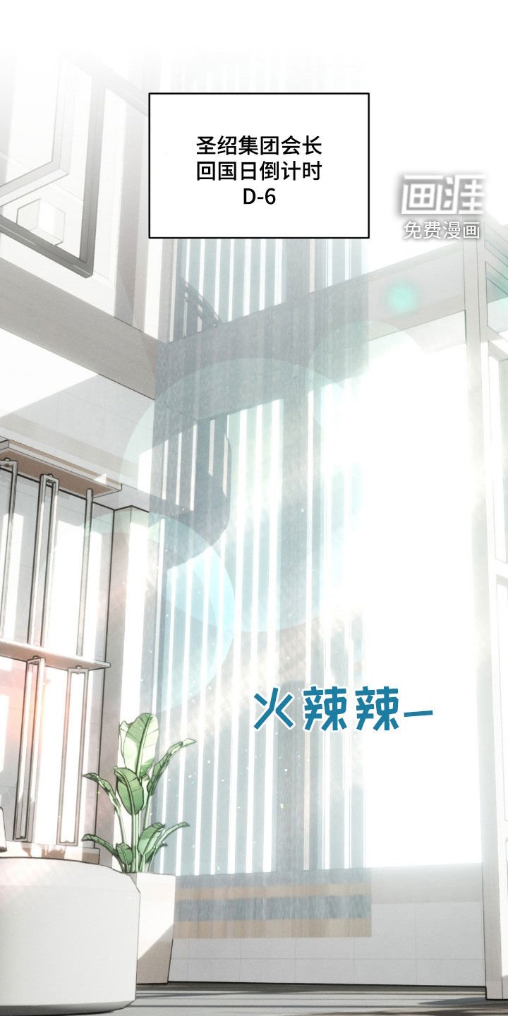 第19章：毫无防备