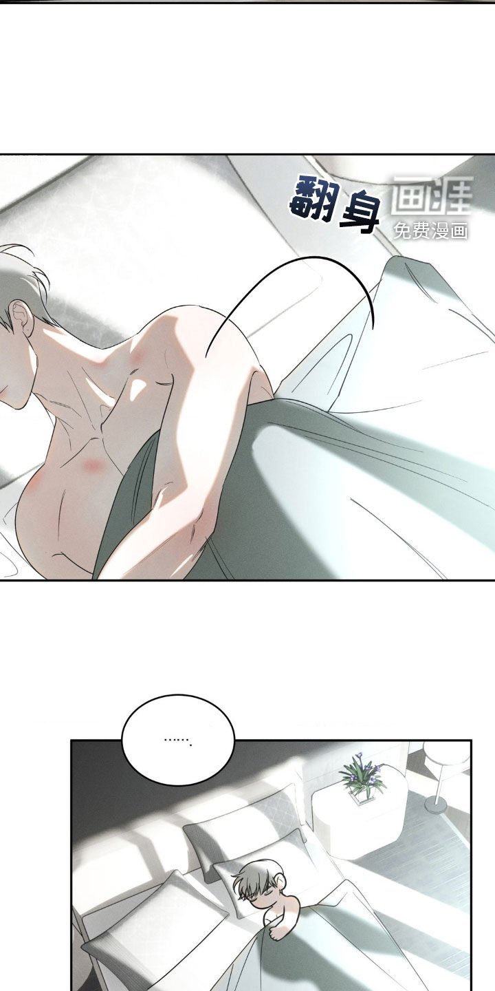 第19章：毫无防备