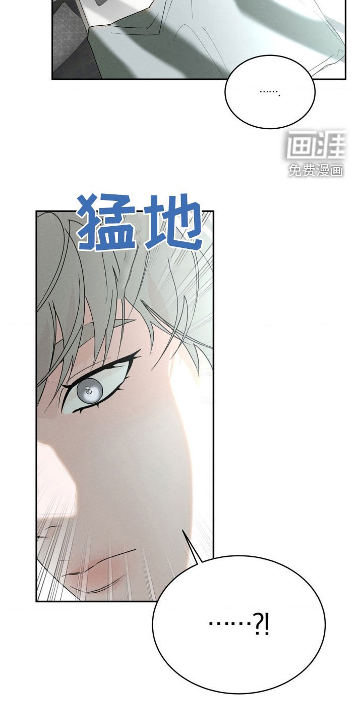第19章：毫无防备