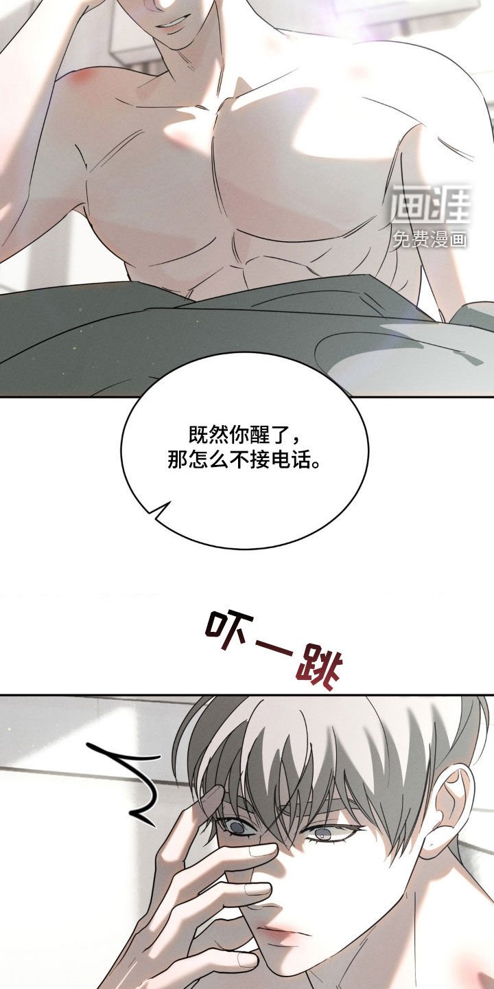 第19章：毫无防备