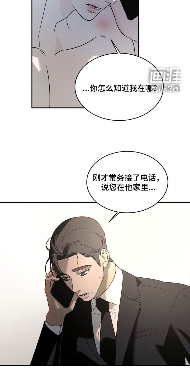 第19章：毫无防备