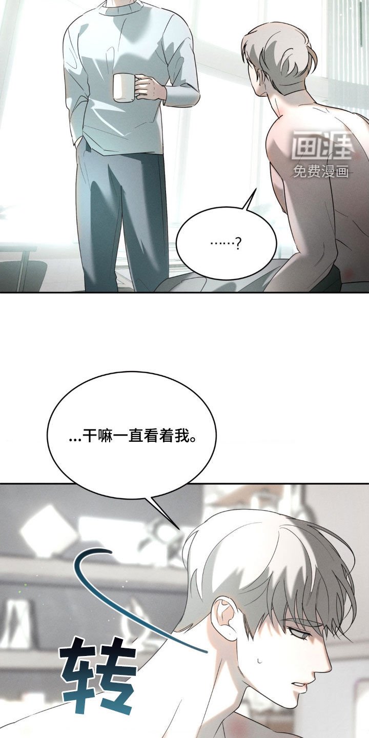 第19章：毫无防备