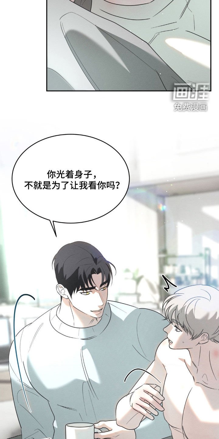 第19章：毫无防备