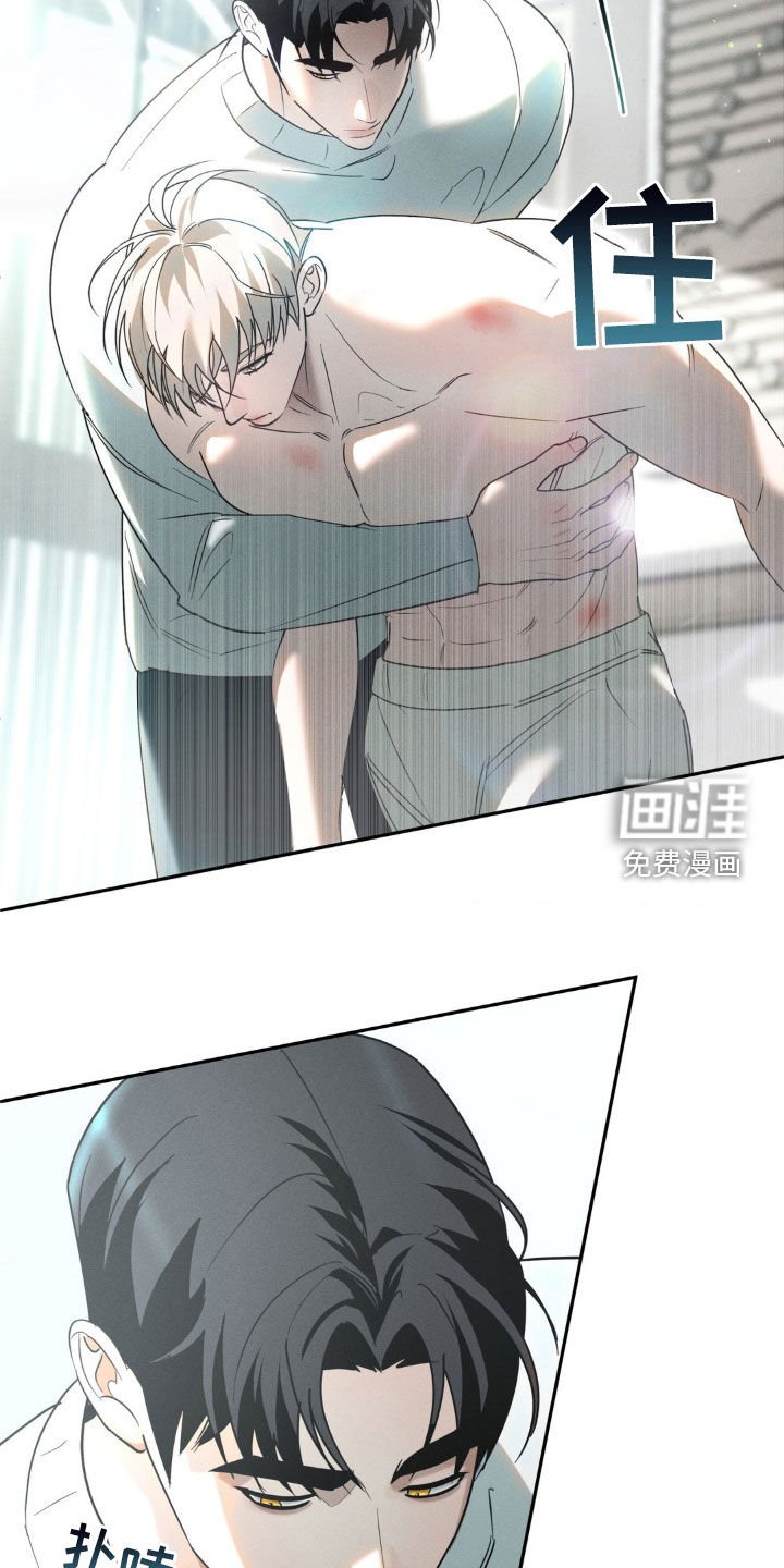 第19章：毫无防备