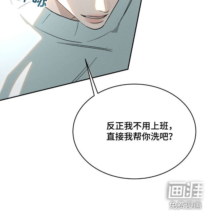 第19章：毫无防备