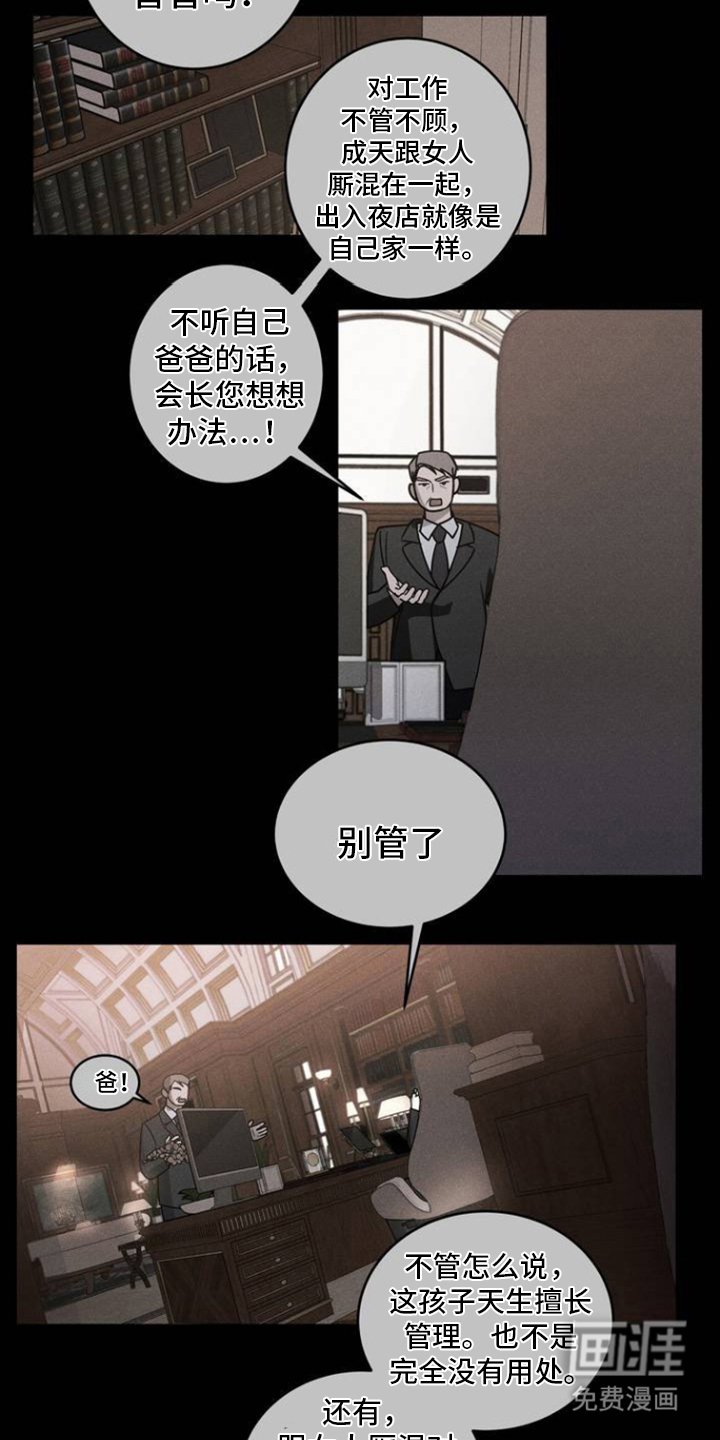 第2章：利用