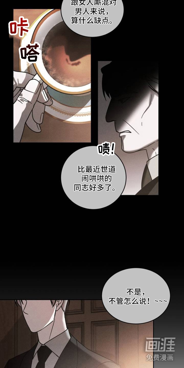 第2章：利用