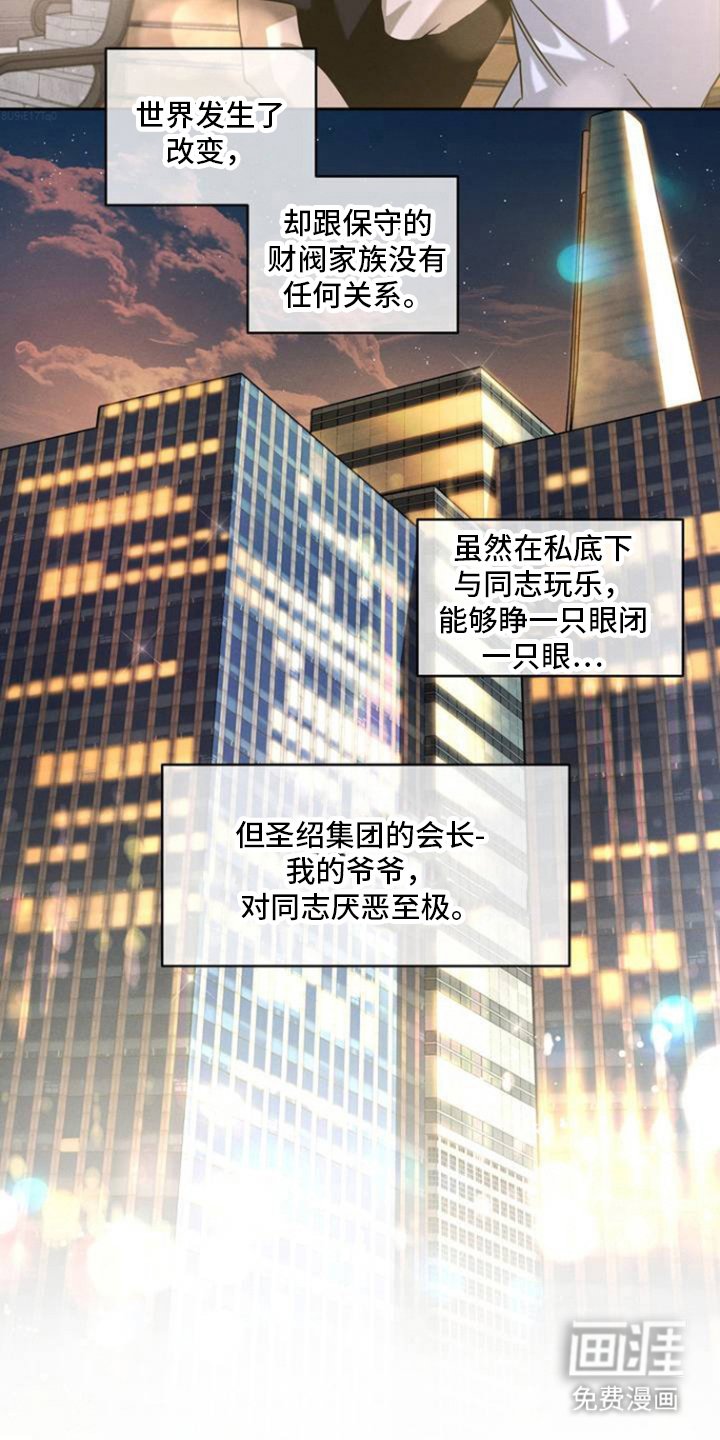 第2章：利用