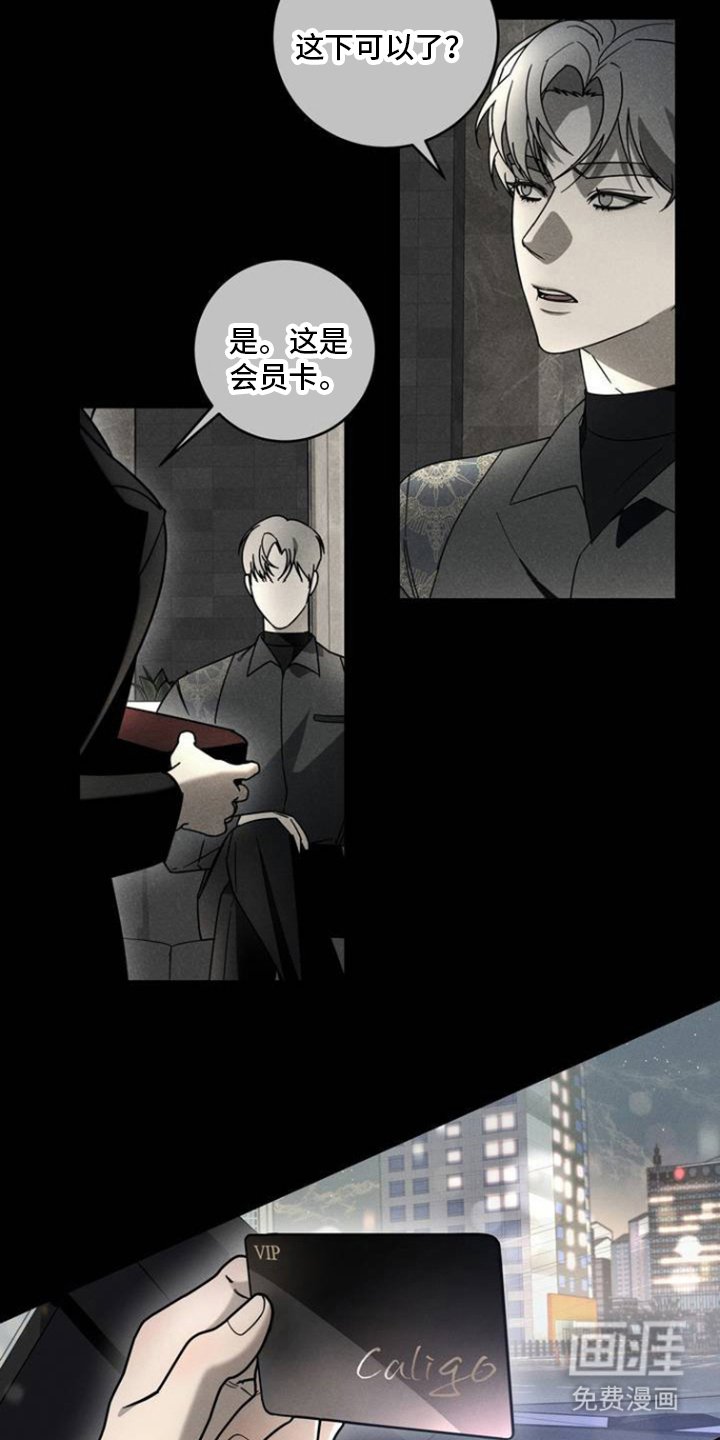 第2章：利用