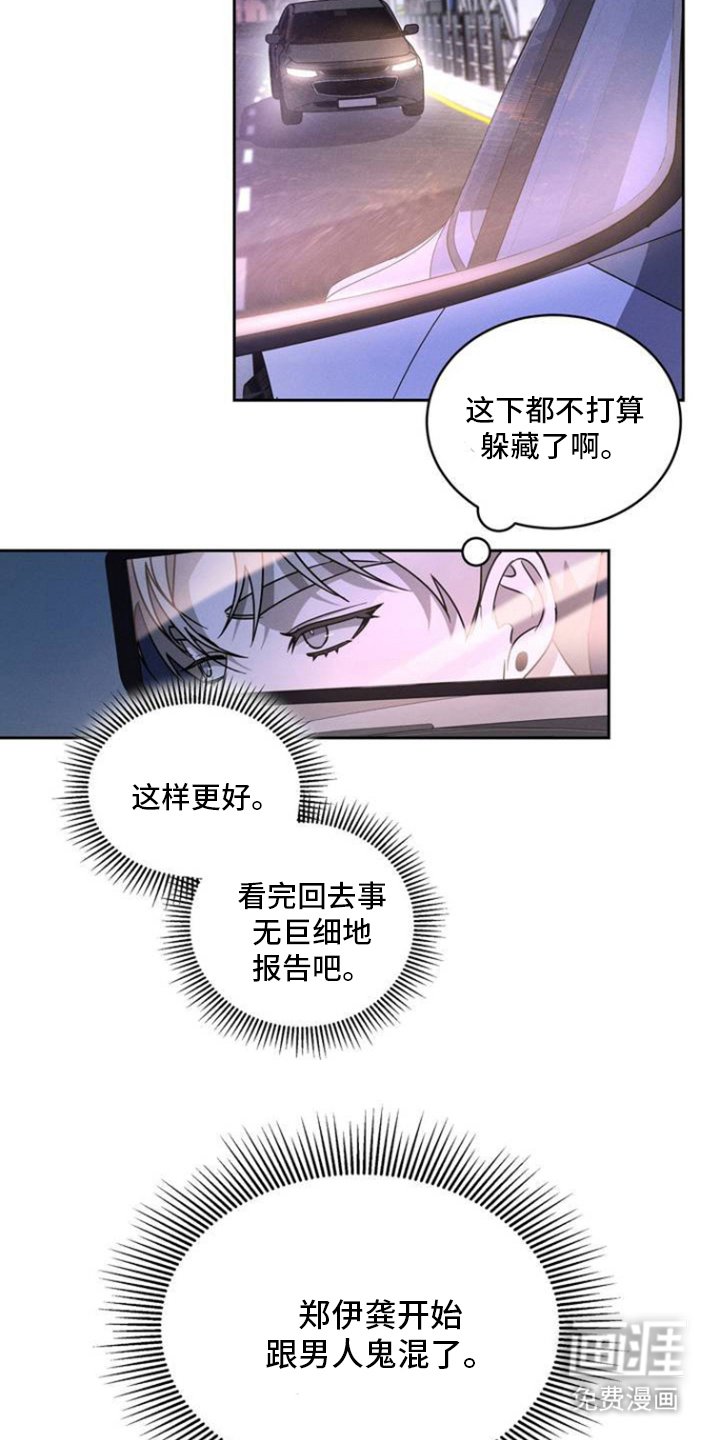 第2章：利用