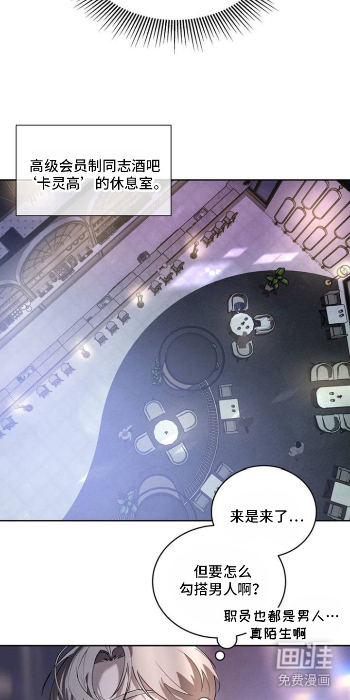 第2章：利用