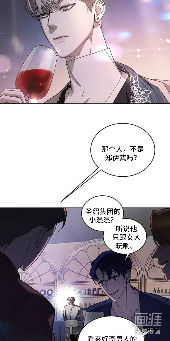 第2章：利用