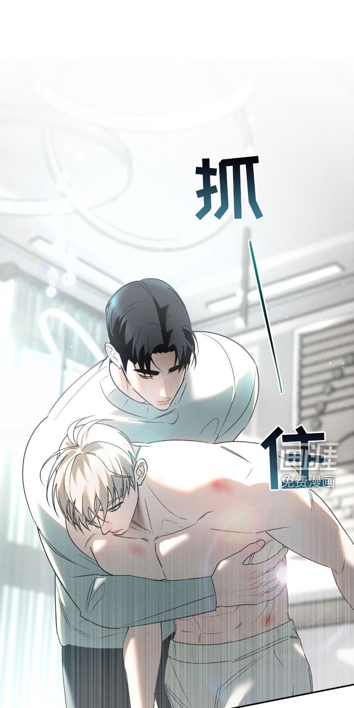 第20章：迟到