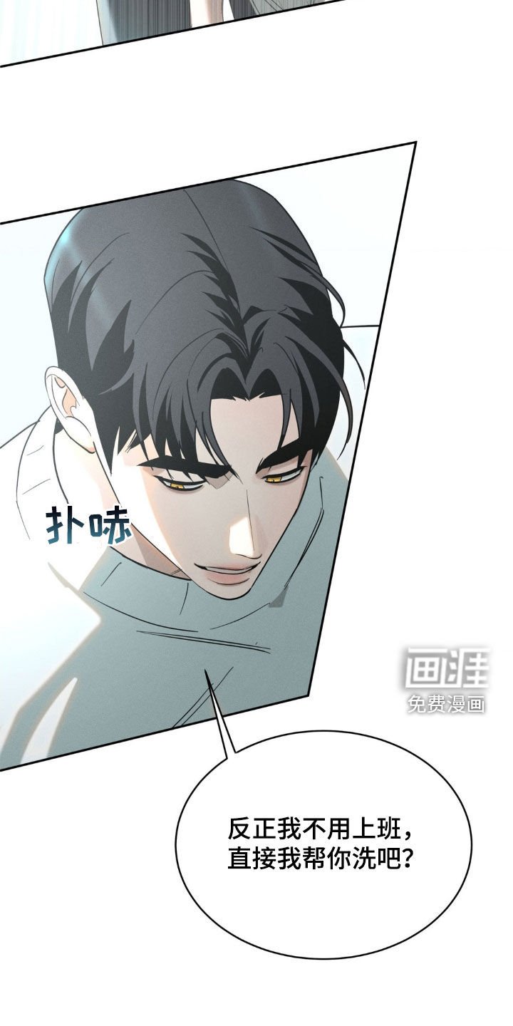 第20章：迟到