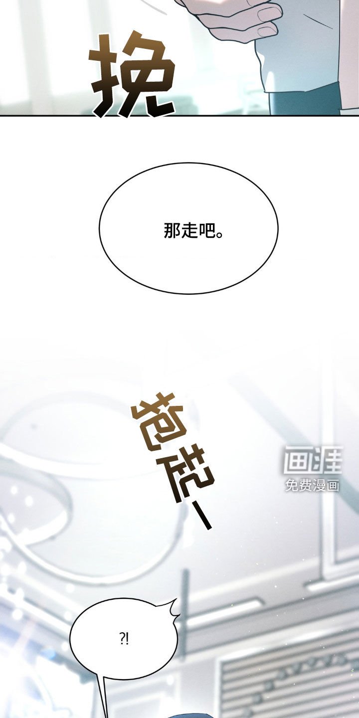 第20章：迟到