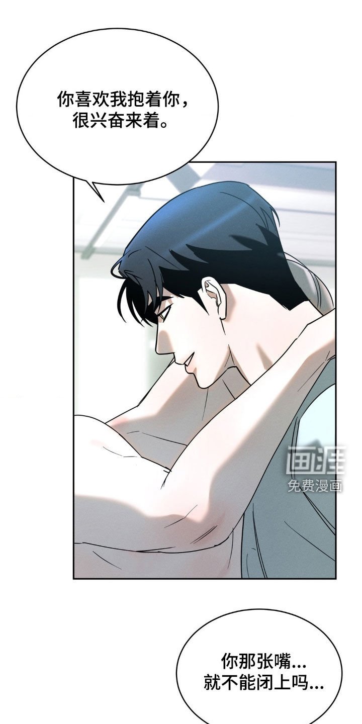 第20章：迟到