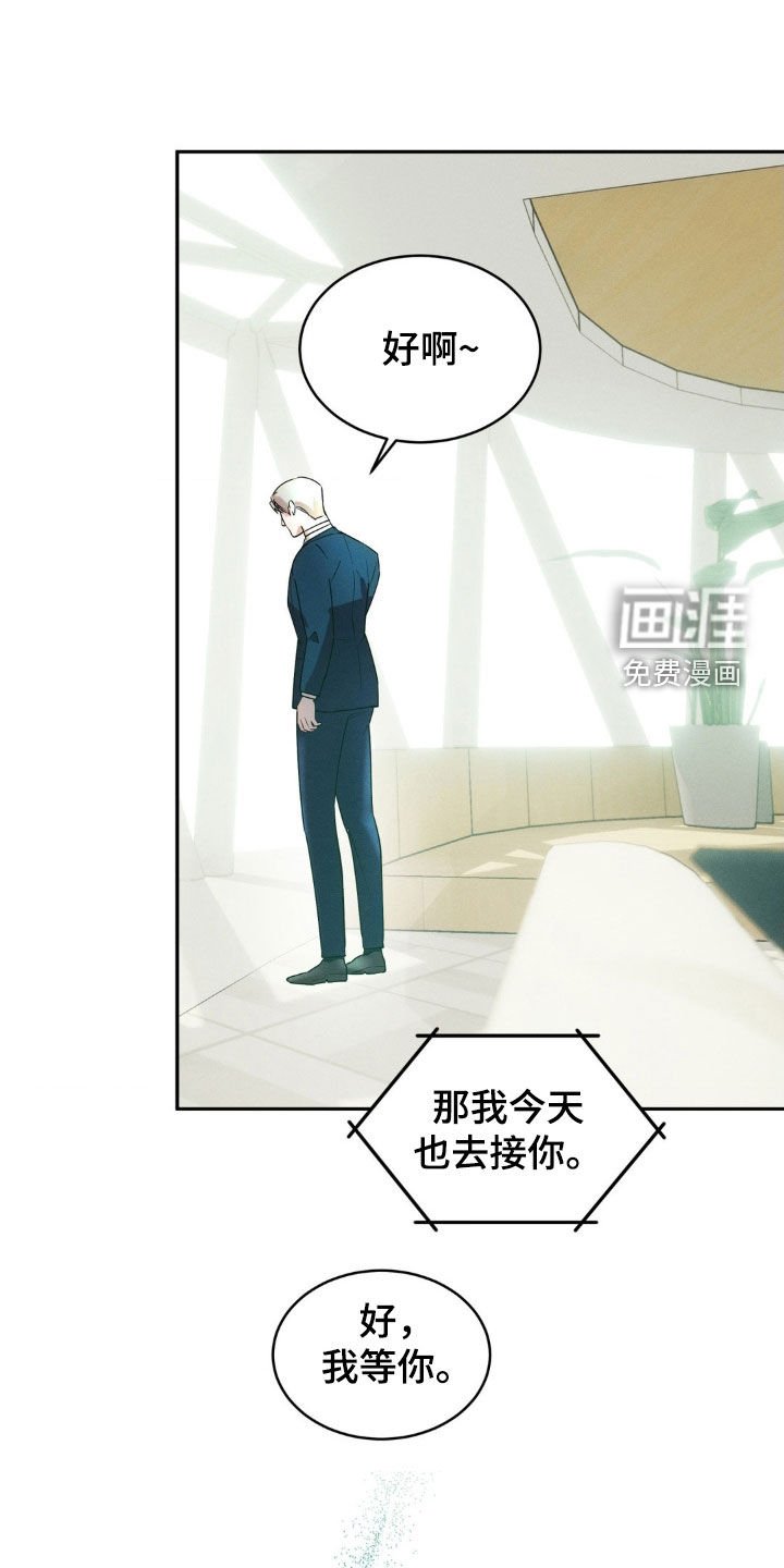 第21章：派对