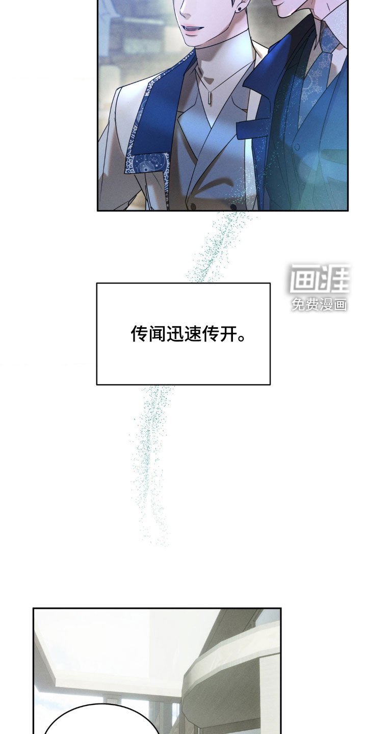 第21章：派对