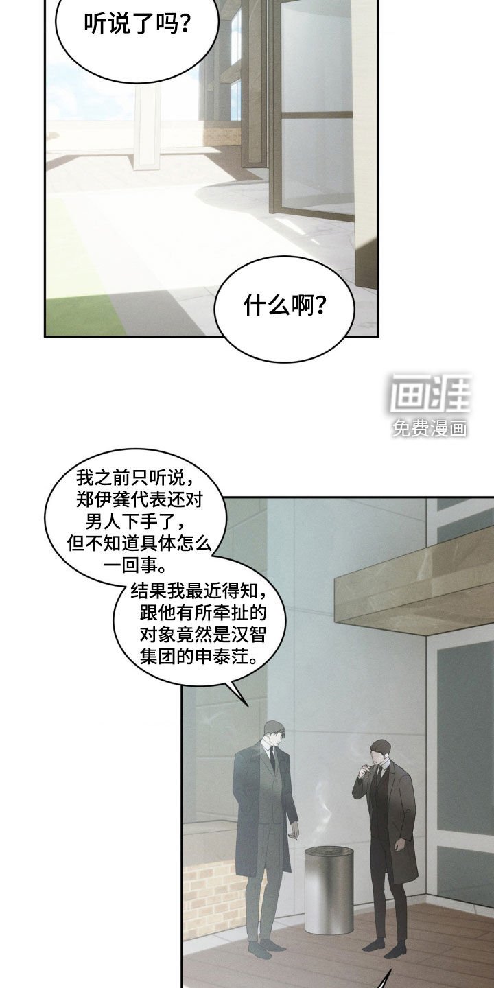 第21章：派对