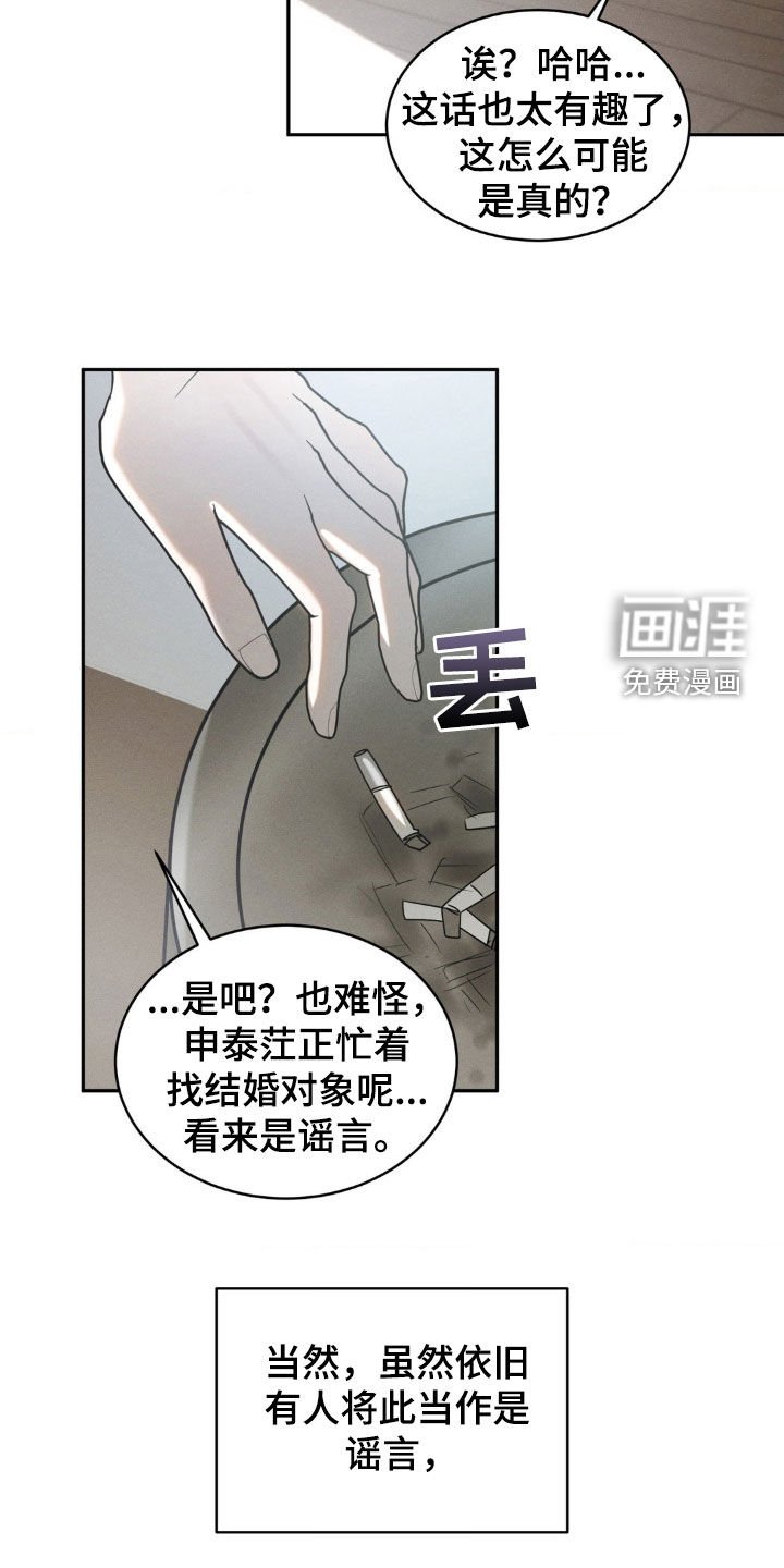 第21章：派对