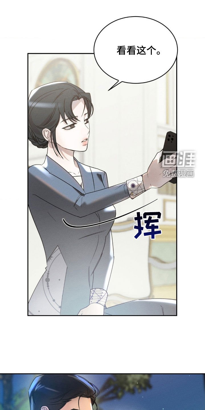 第21章：派对