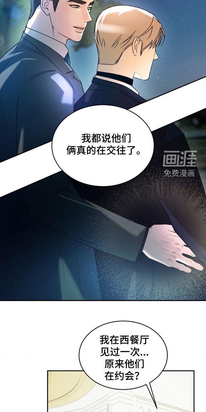 第21章：派对
