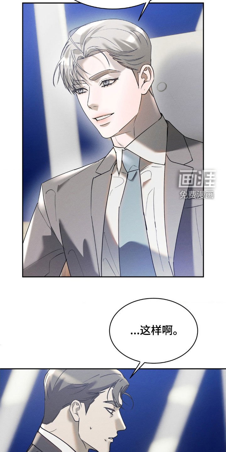 第21章：派对