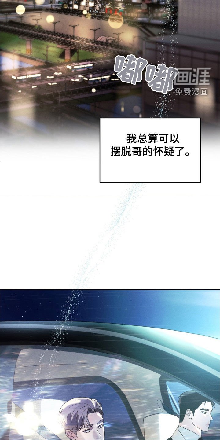第21章：派对
