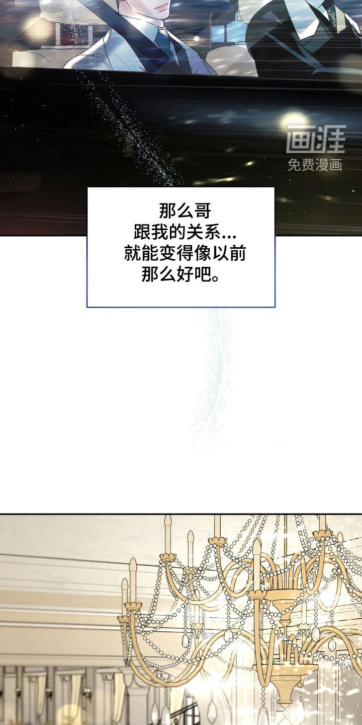 第21章：派对