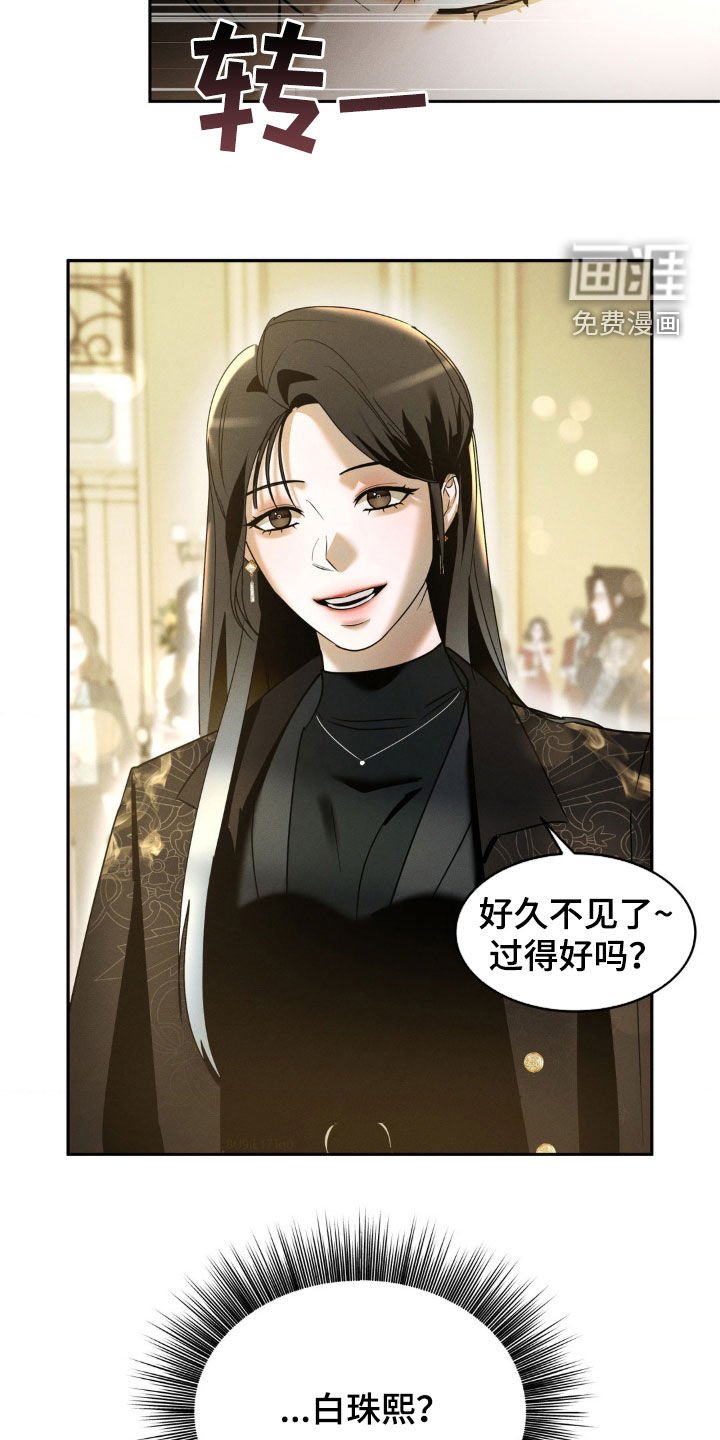 第21章：派对