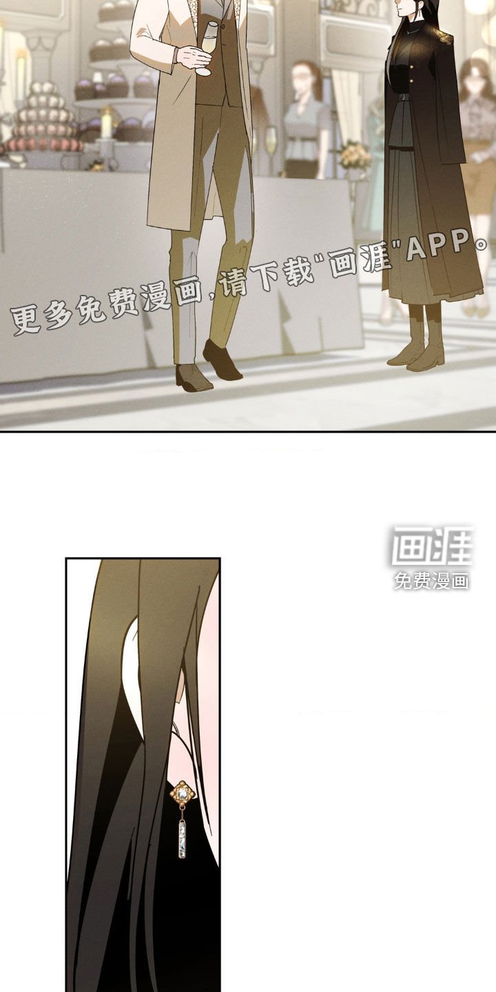 第22章：前任