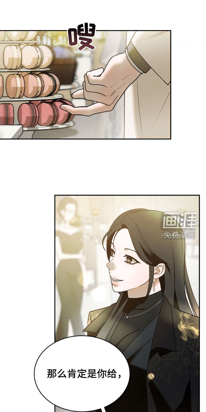 第22章：前任