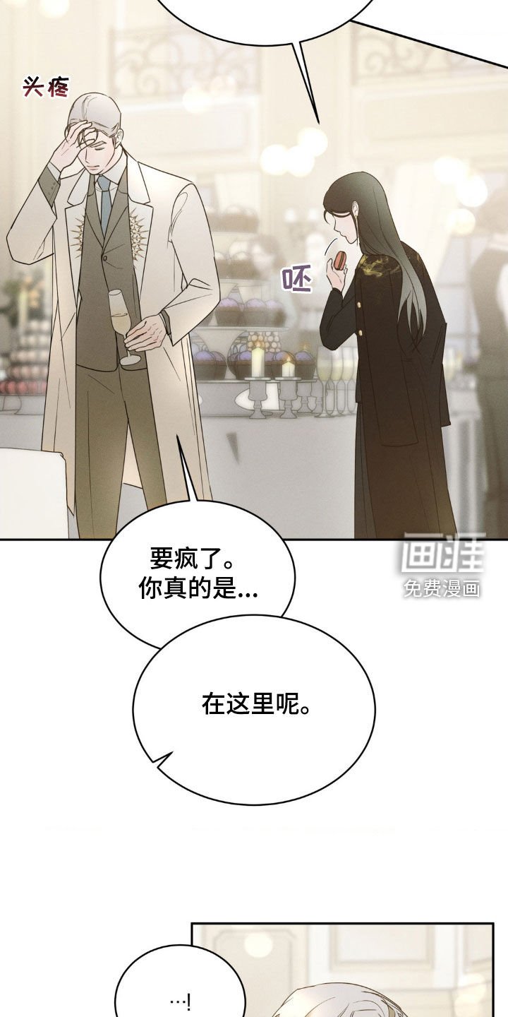 第22章：前任