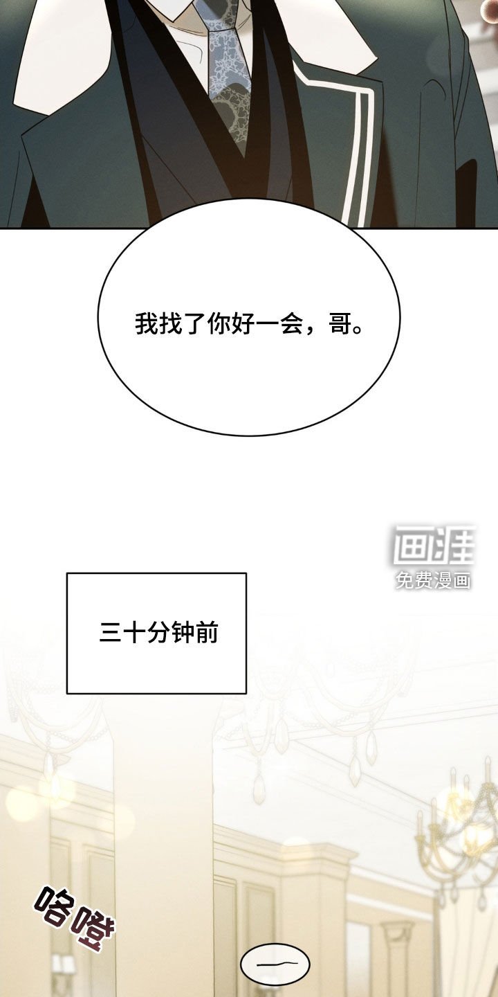 第22章：前任