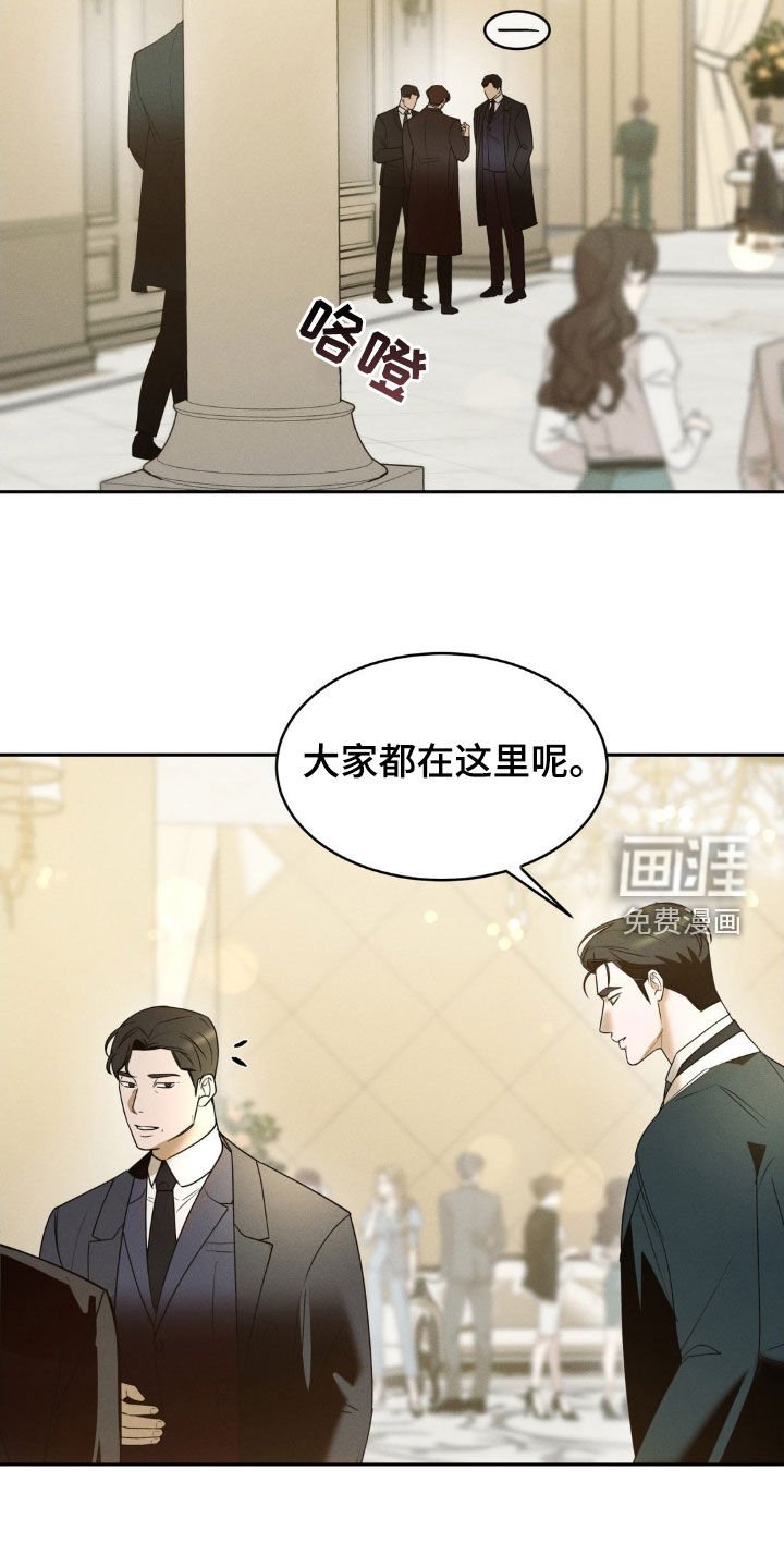 第22章：前任