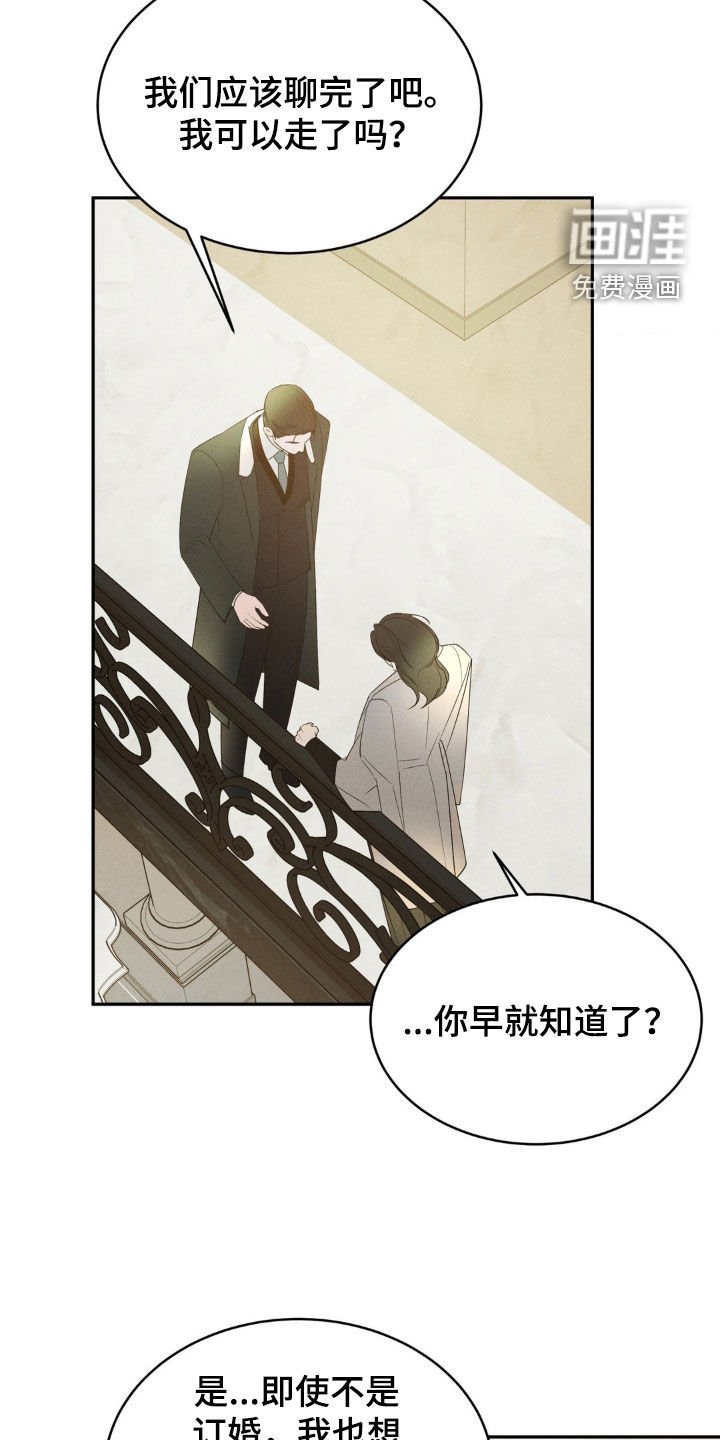 第23章：教训