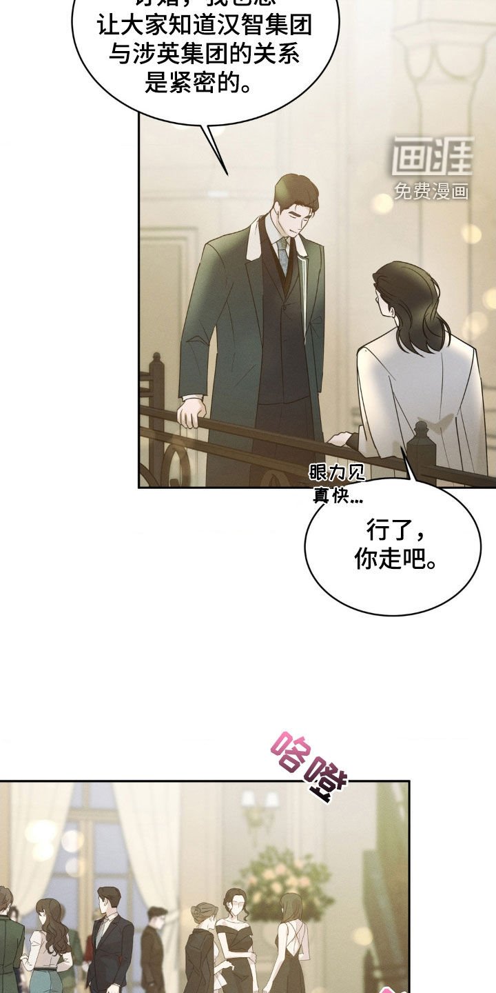 第23章：教训