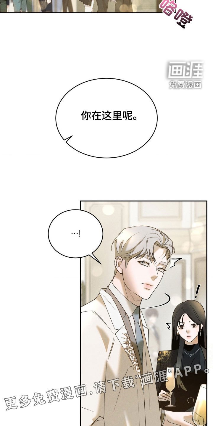 第23章：教训