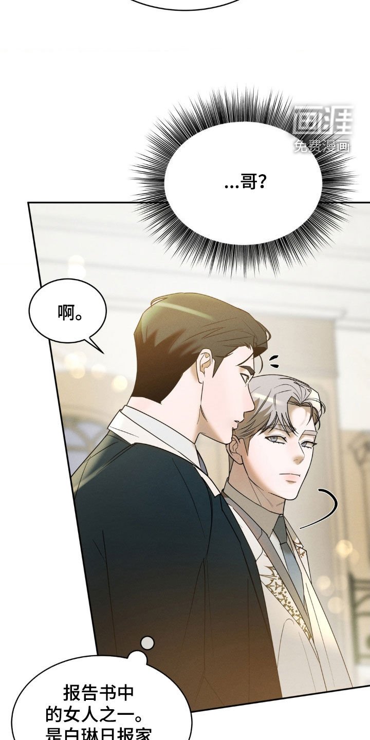第23章：教训