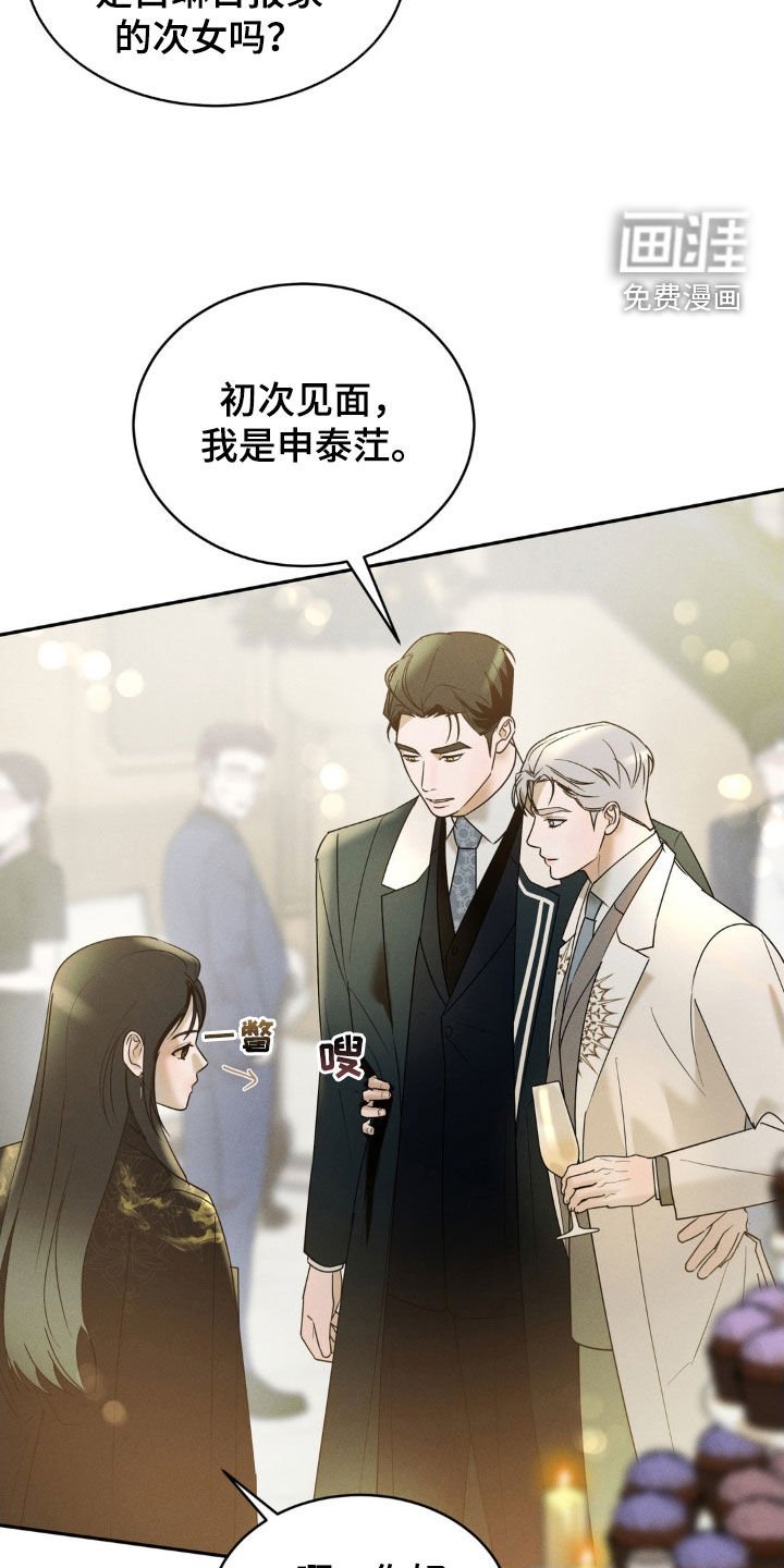 第23章：教训